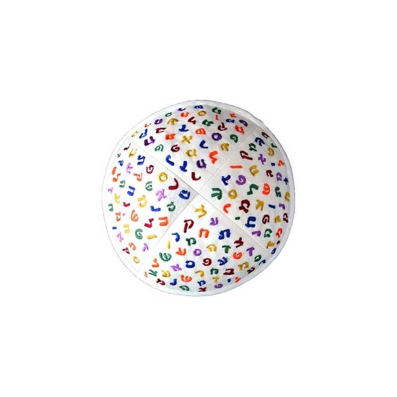 Embroidered Letters Kippah - White | Kippahs | Judaica